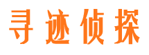 沾化侦探公司